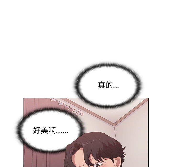 《没种又怎样》漫画 第30話