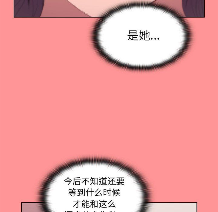 《没种又怎样》漫画 第30話