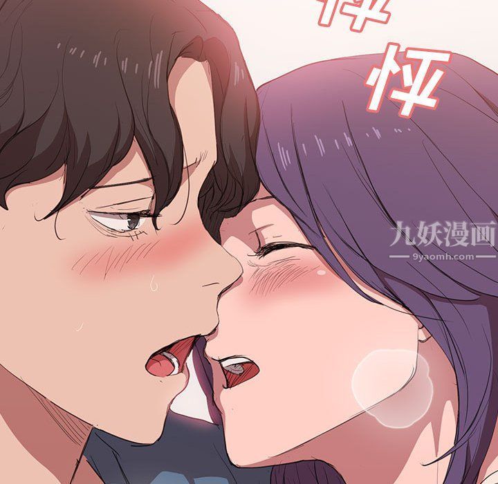 《没种又怎样》漫画 第30話