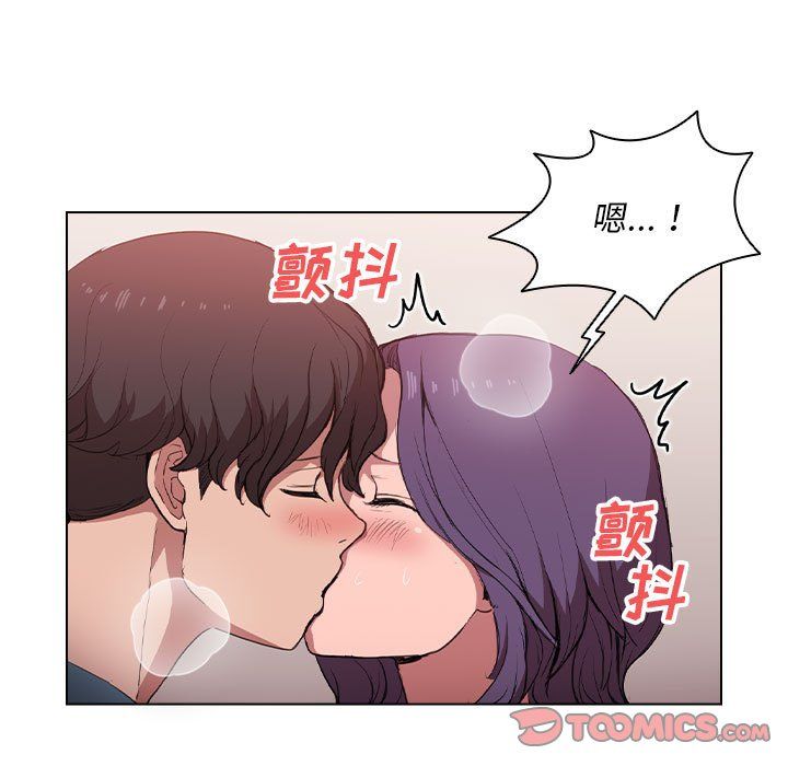 《没种又怎样》漫画 第31話