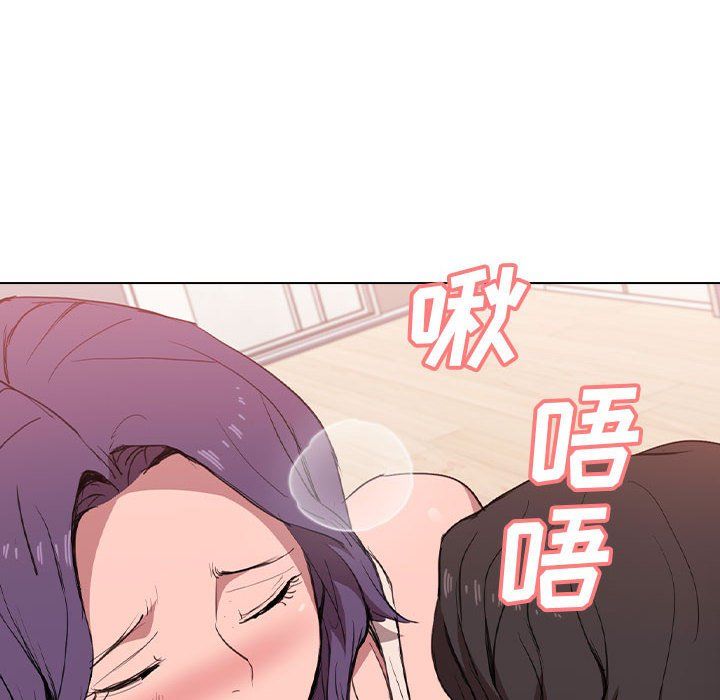 《没种又怎样》漫画 第31話