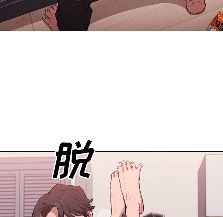 《没种又怎样》漫画 第31話