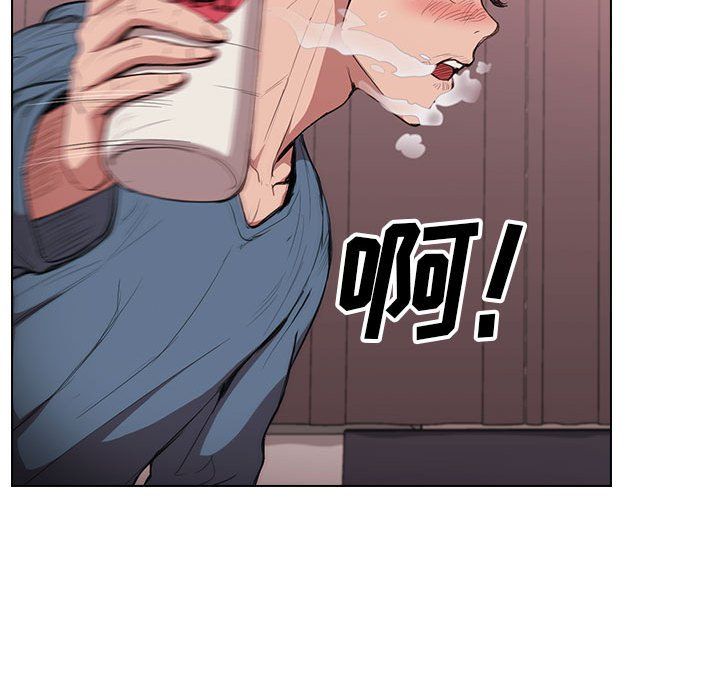 《没种又怎样》漫画 第31話