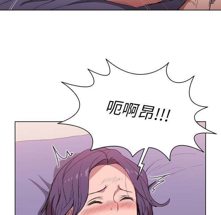 《没种又怎样》漫画 第31話
