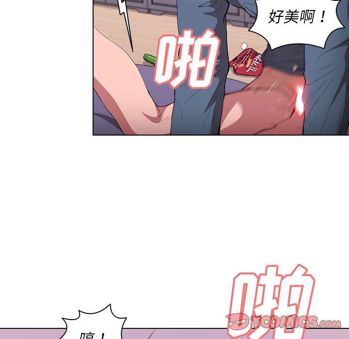 《没种又怎样》漫画 第31話