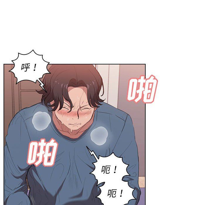 《没种又怎样》漫画 第31話