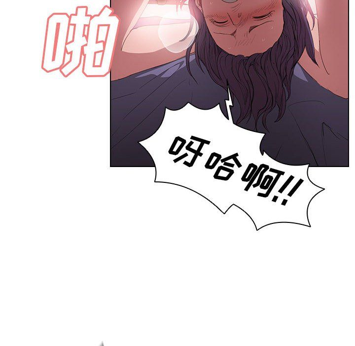 《没种又怎样》漫画 第31話