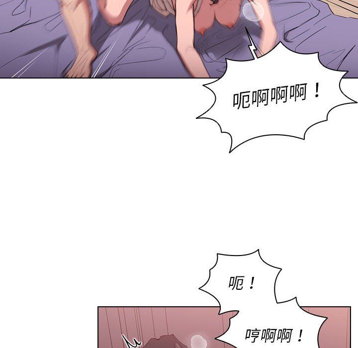 《没种又怎样》漫画 第31話