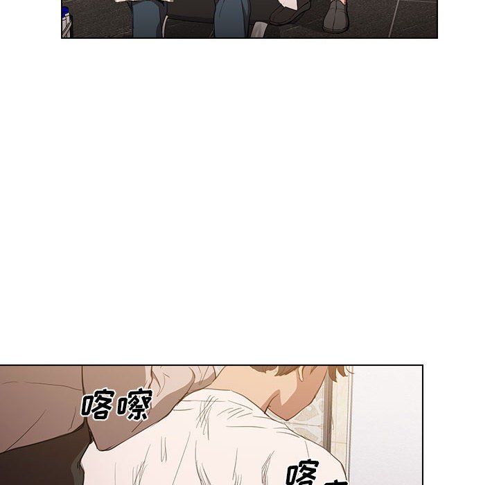 《没种又怎样》漫画 第31話