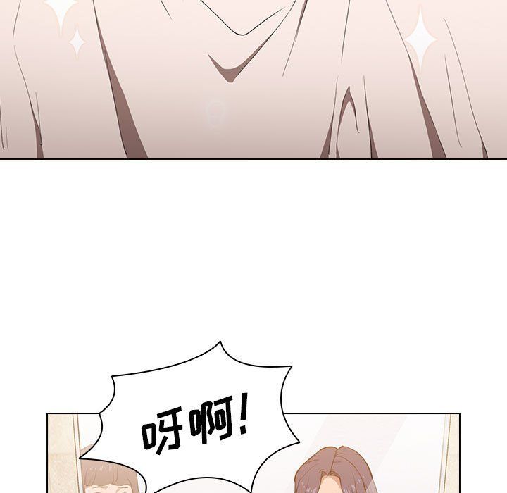 《没种又怎样》漫画 第31話