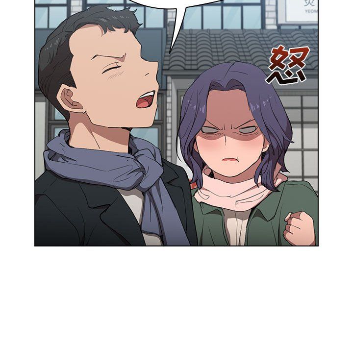 《没种又怎样》漫画 第31話