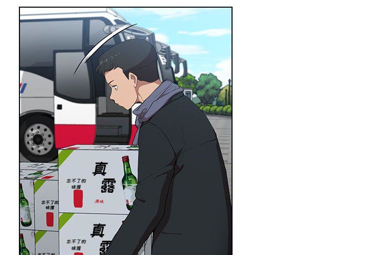 《没种又怎样》漫画 第32話