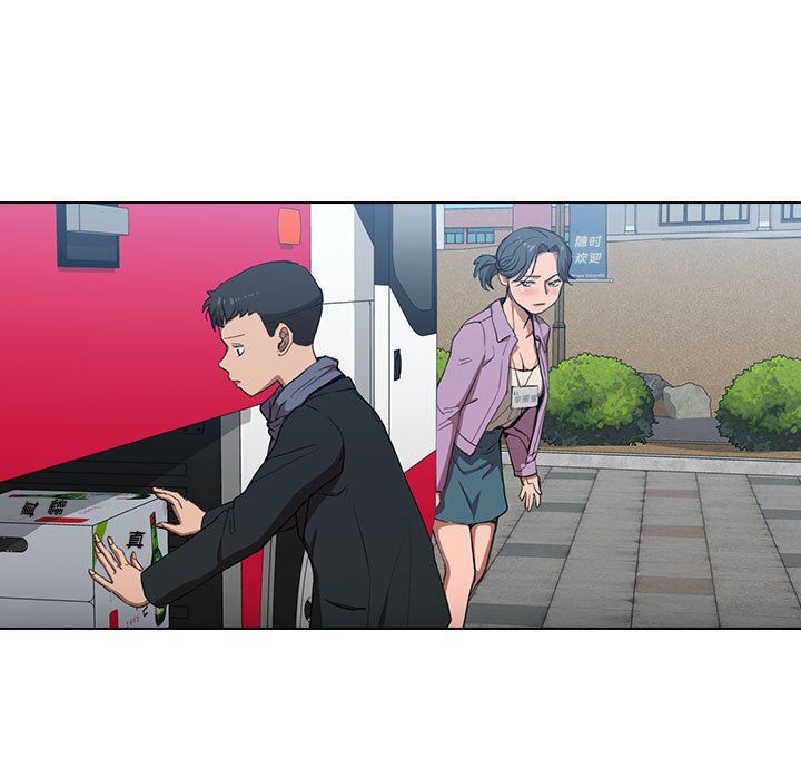 《没种又怎样》漫画 第32話
