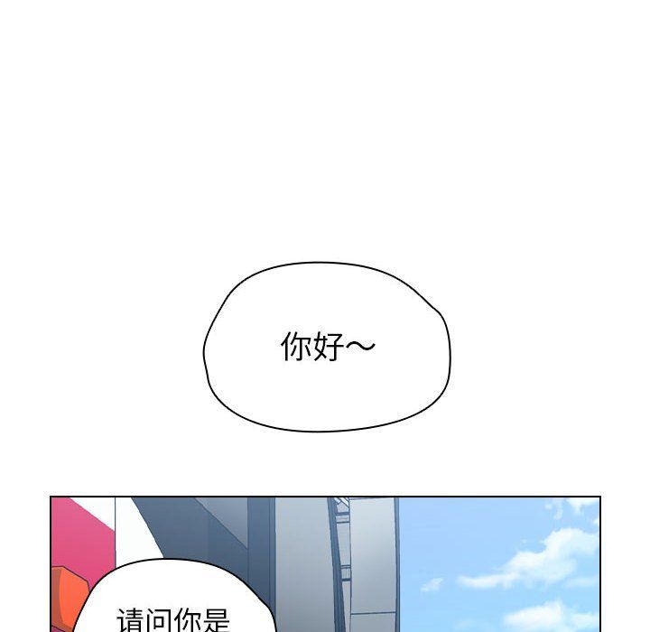 《没种又怎样》漫画 第32話