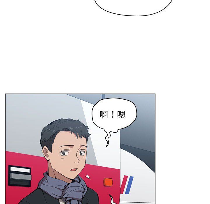 《没种又怎样》漫画 第32話