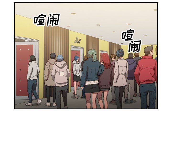 《没种又怎样》漫画 第32話