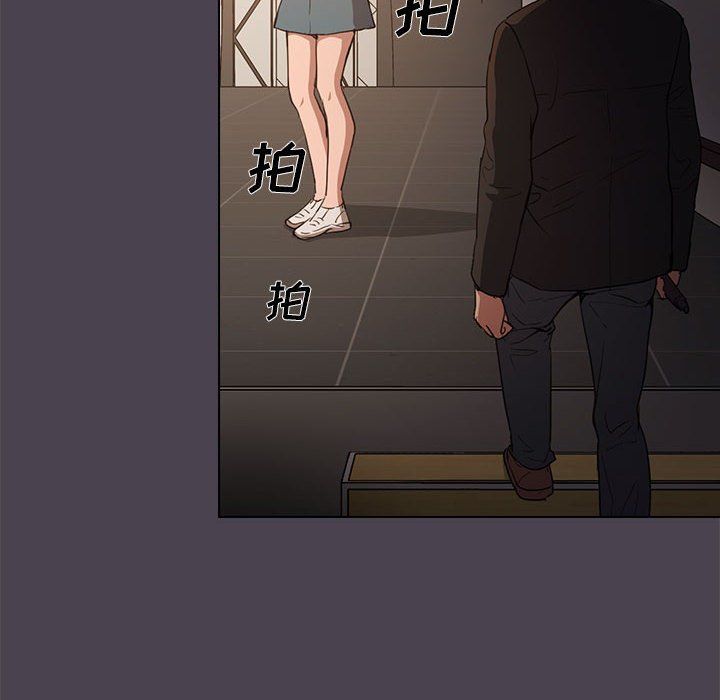 《没种又怎样》漫画 第32話