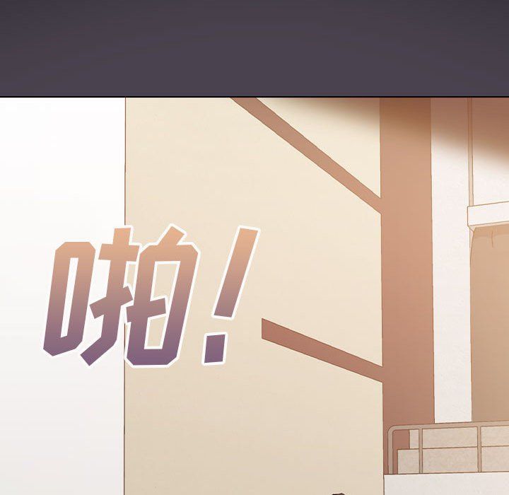 《没种又怎样》漫画 第32話