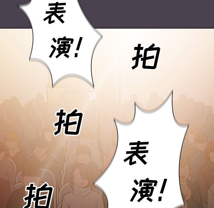 《没种又怎样》漫画 第32話
