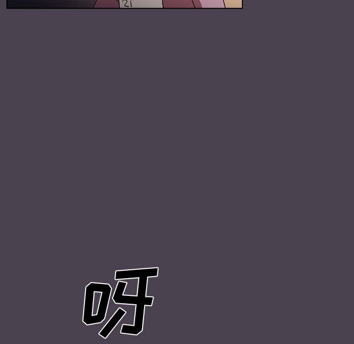 《没种又怎样》漫画 第32話