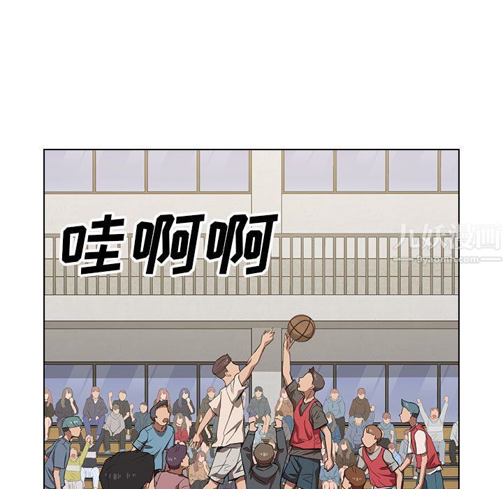 《没种又怎样》漫画 第33話