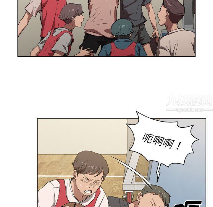 《没种又怎样》漫画 第33話