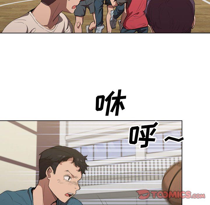 《没种又怎样》漫画 第33話