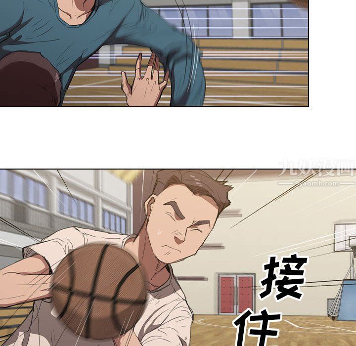 《没种又怎样》漫画 第33話