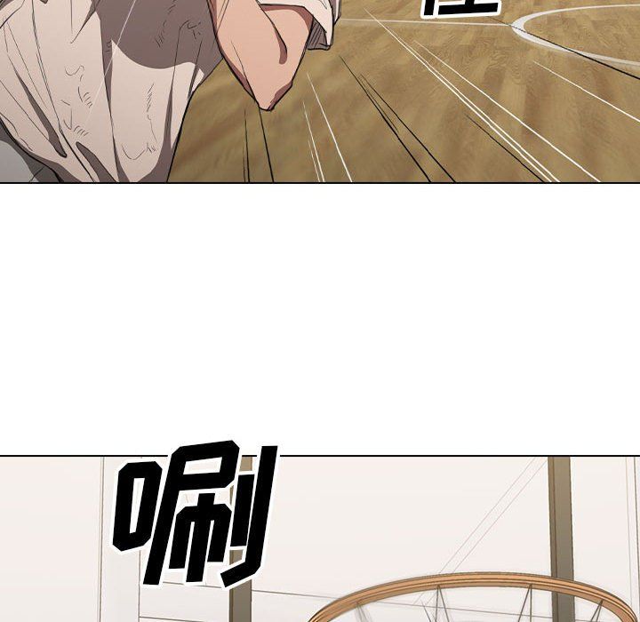 《没种又怎样》漫画 第33話