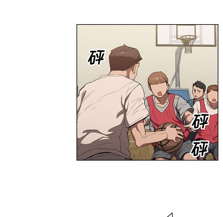 《没种又怎样》漫画 第33話