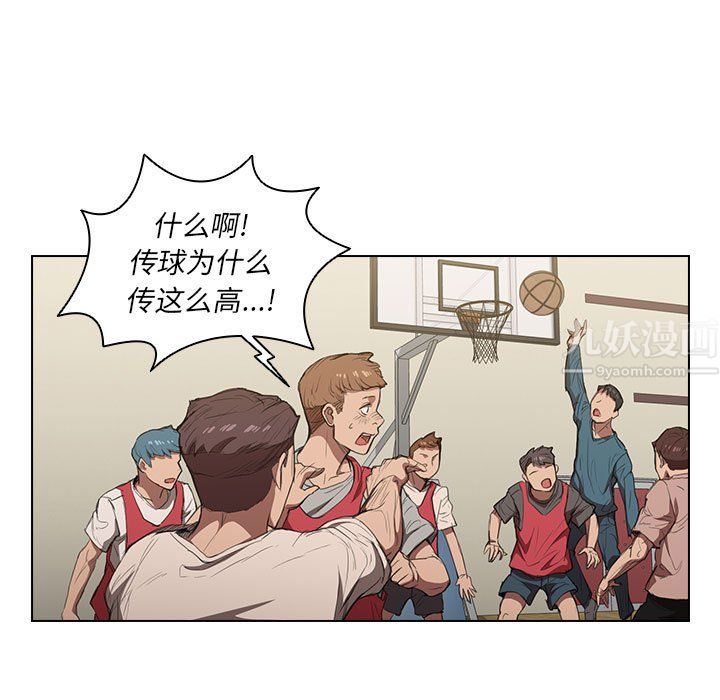 《没种又怎样》漫画 第33話