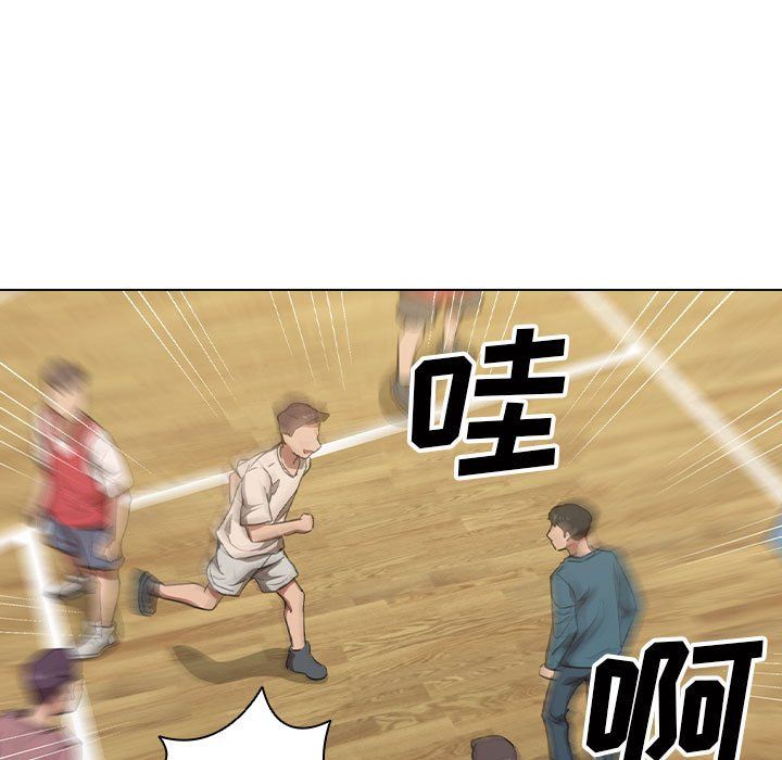 《没种又怎样》漫画 第33話