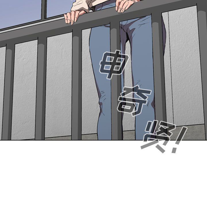 《没种又怎样》漫画 第33話
