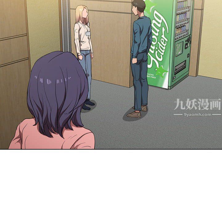 《没种又怎样》漫画 第33話