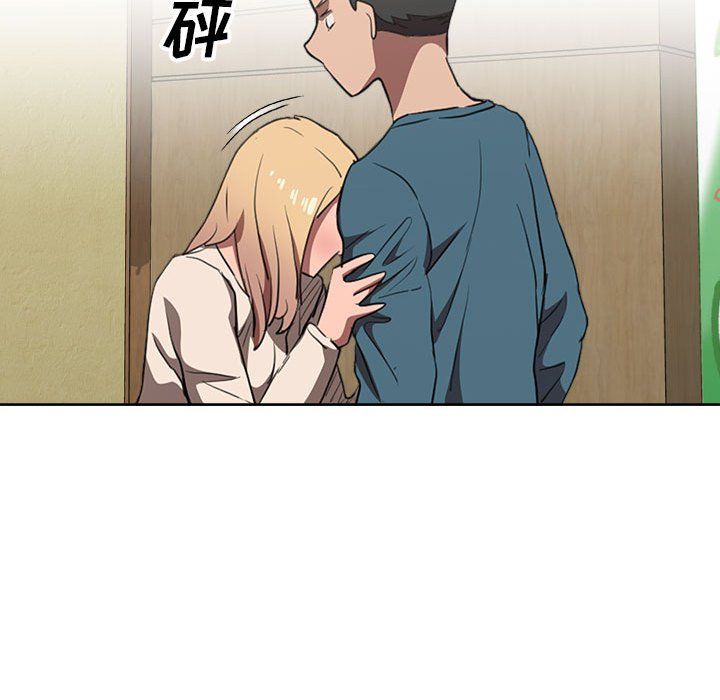 《没种又怎样》漫画 第33話