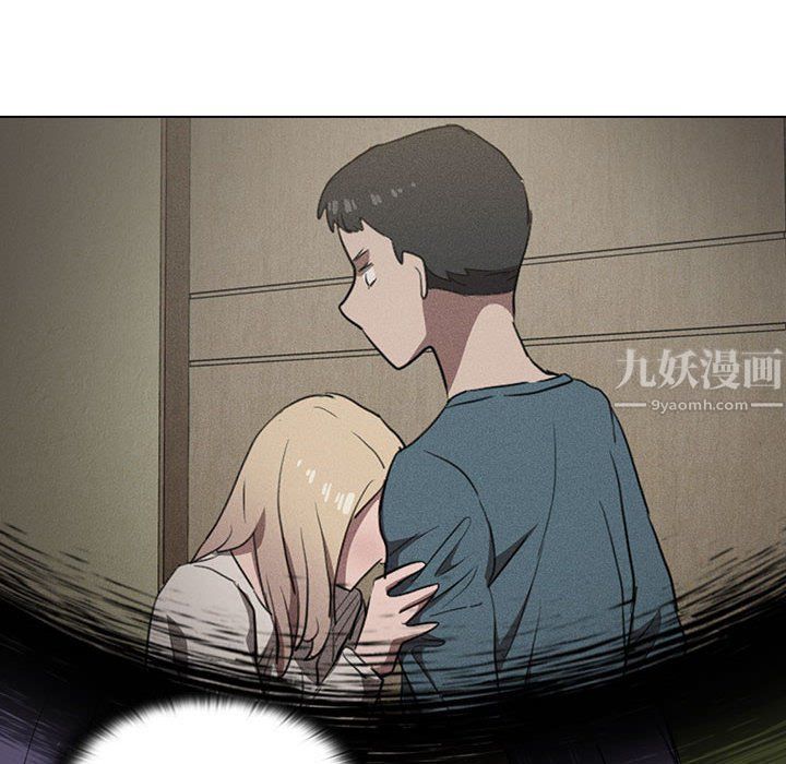 《没种又怎样》漫画 第34話