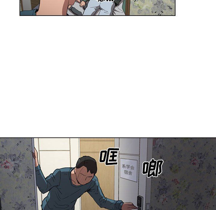 《没种又怎样》漫画 第34話