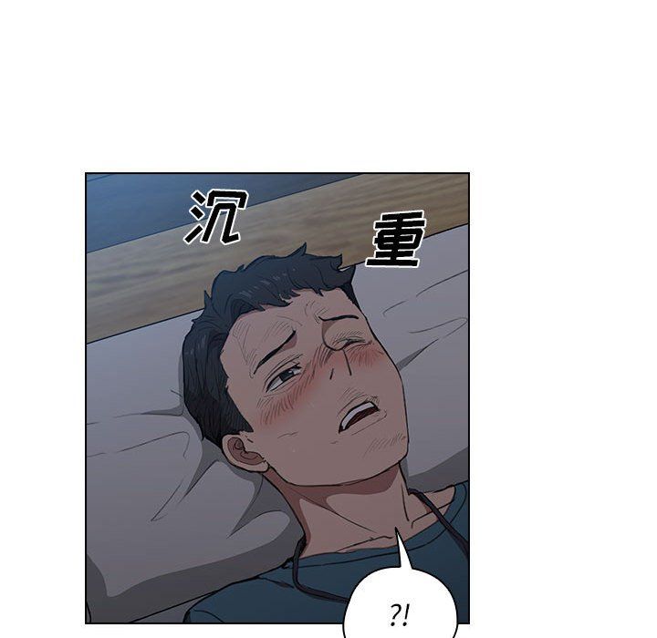 《没种又怎样》漫画 第34話
