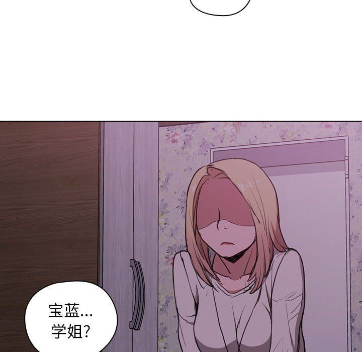 《没种又怎样》漫画 第34話