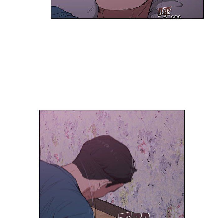 《没种又怎样》漫画 第34話