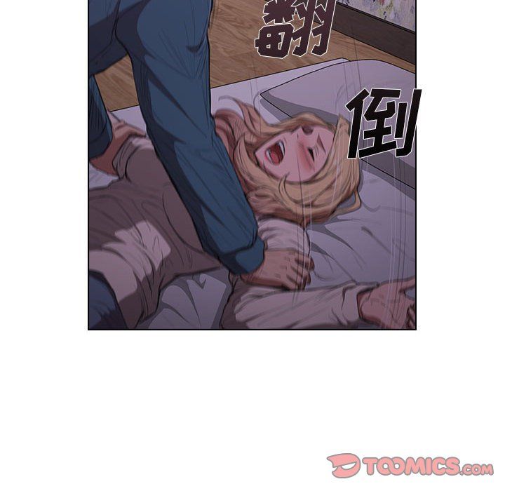 《没种又怎样》漫画 第34話