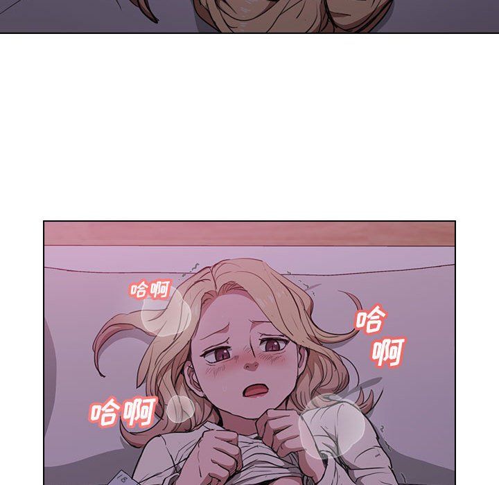 《没种又怎样》漫画 第34話