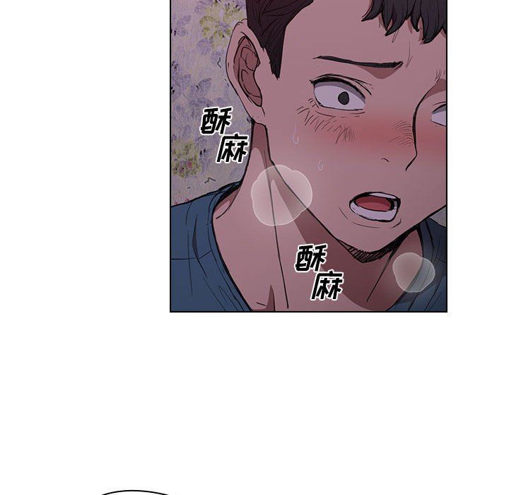 《没种又怎样》漫画 第34話