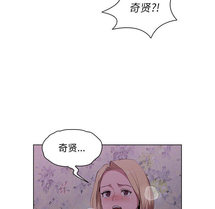 《没种又怎样》漫画 第34話