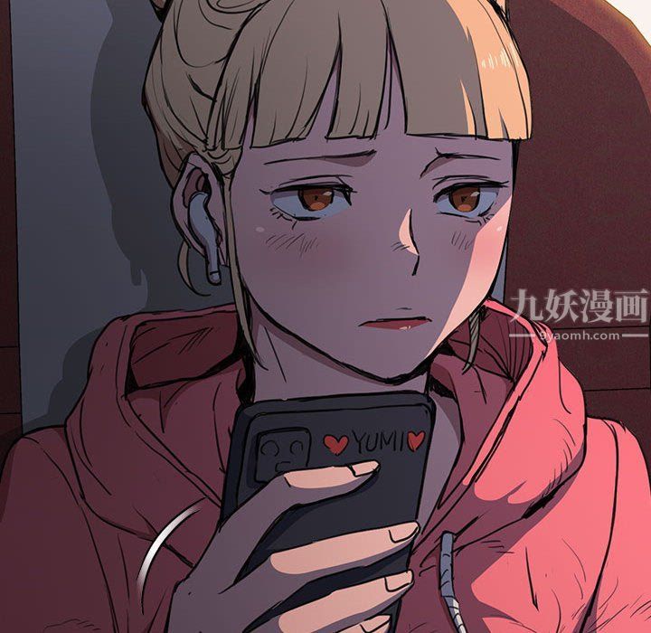 《没种又怎样》漫画 第34話