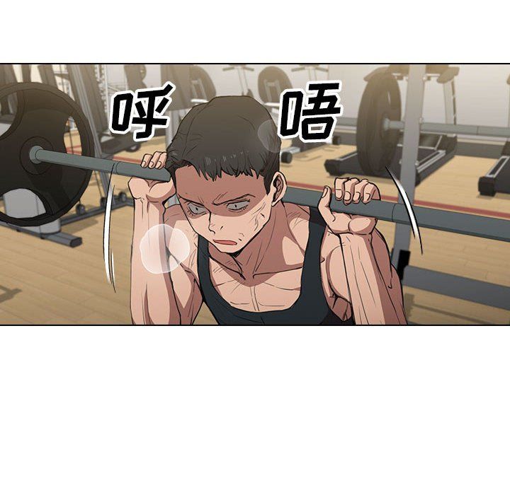 《没种又怎样》漫画 第35話