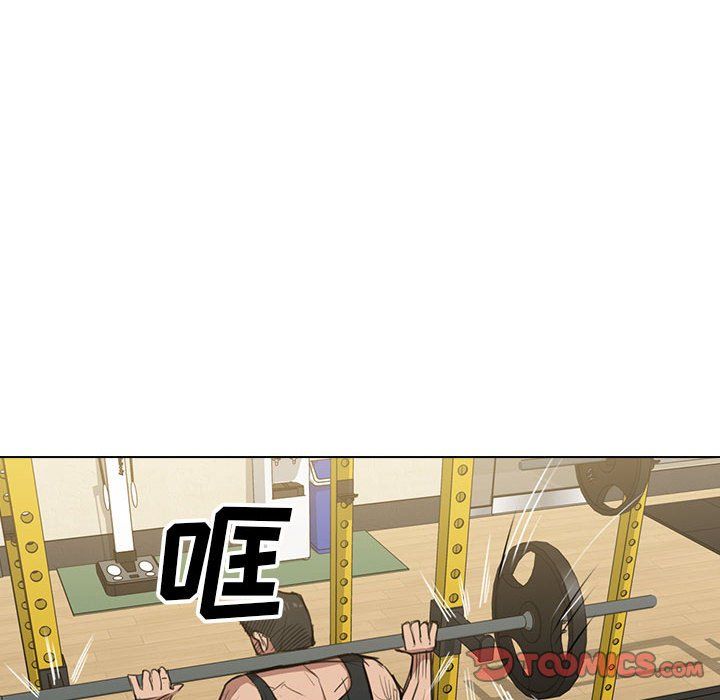 《没种又怎样》漫画 第35話