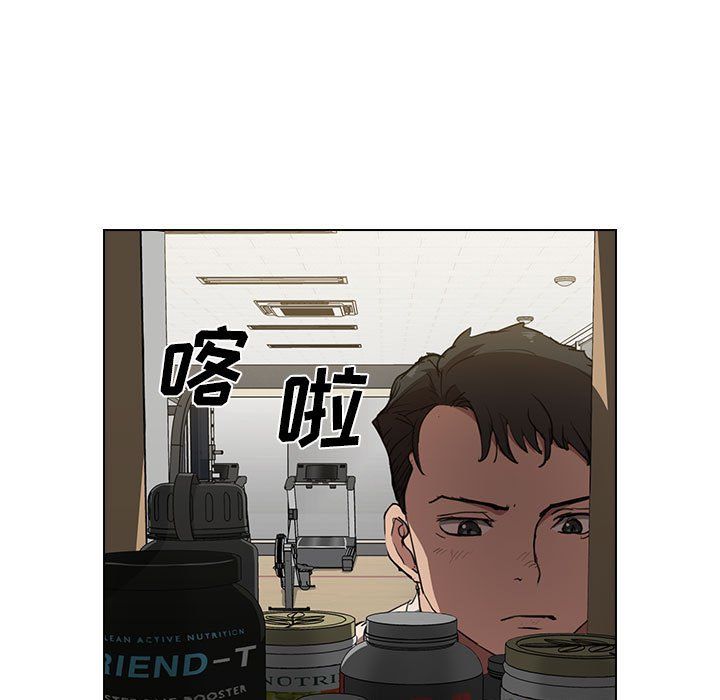 《没种又怎样》漫画 第35話