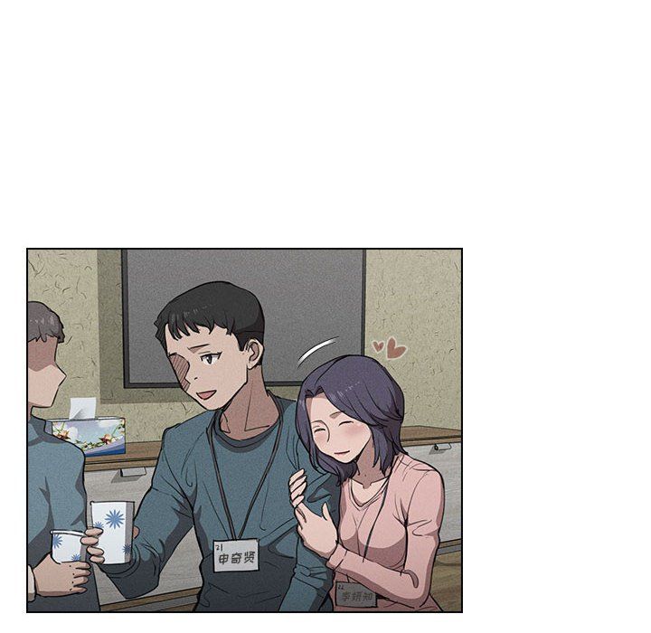 《没种又怎样》漫画 第35話