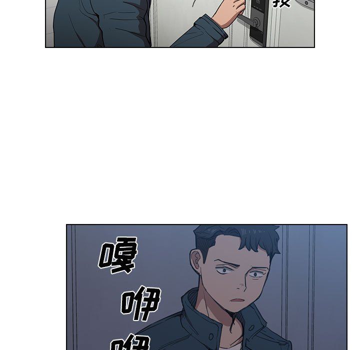 《没种又怎样》漫画 第35話